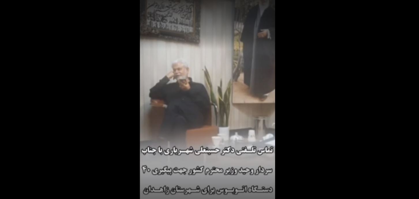 جریان خدمت این بار اتوبوس های شهری