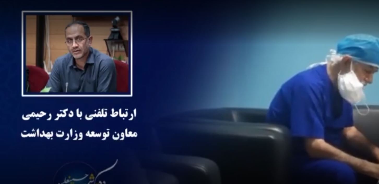 پیگیری مستمر برای تخصیص اعتبار جهت پرداخت مطالبات پزشکان دانشگاه های علوم پزشکی با دکتر رحیمی معاون توسعه وزارت بهداشت