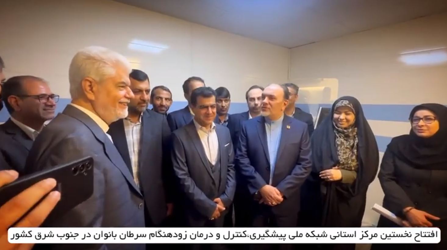 نخستین مرکز استانی شبکه ملی پیشگیری کنترل و درمان زود هنگام سرطان بانوان